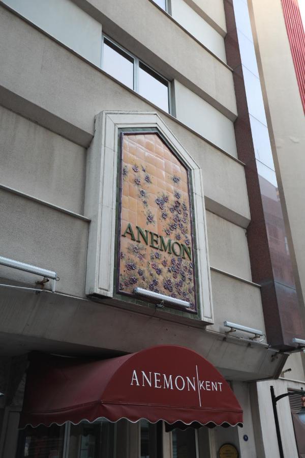 Anemon 4* İzmir